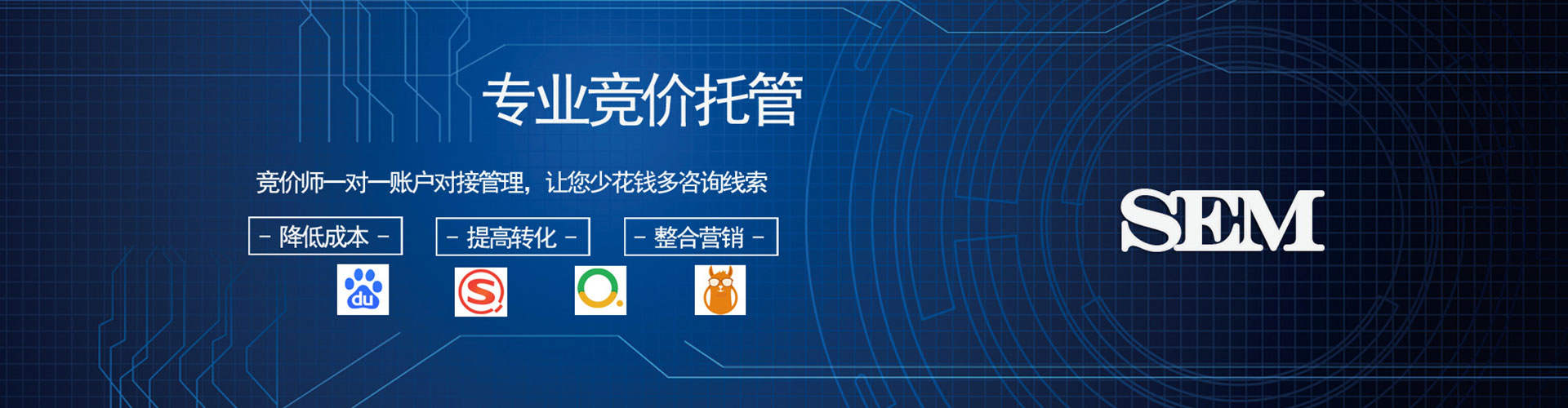 渝中网络推广竞价