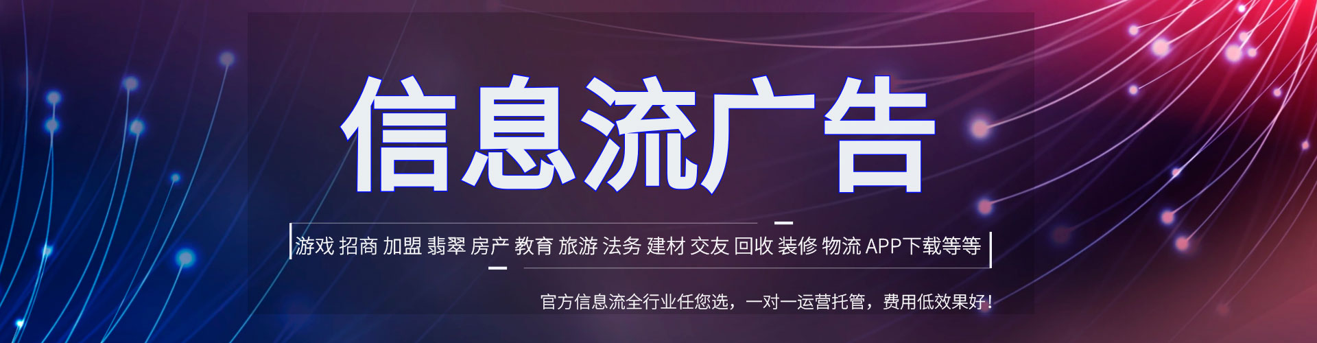渝中百度竞价托管