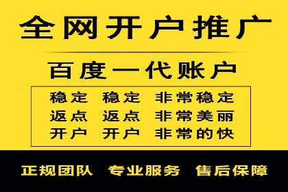 搜索开户返点政策下的用户转化率提升