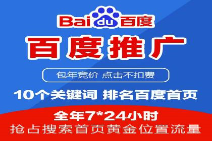 案例分享：如何利用百度信息流实现精准内容传播